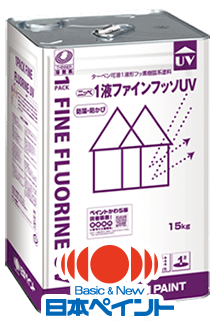 1液ファインフッソUV｜大阪雨漏り修理センターのおすすめ塗料